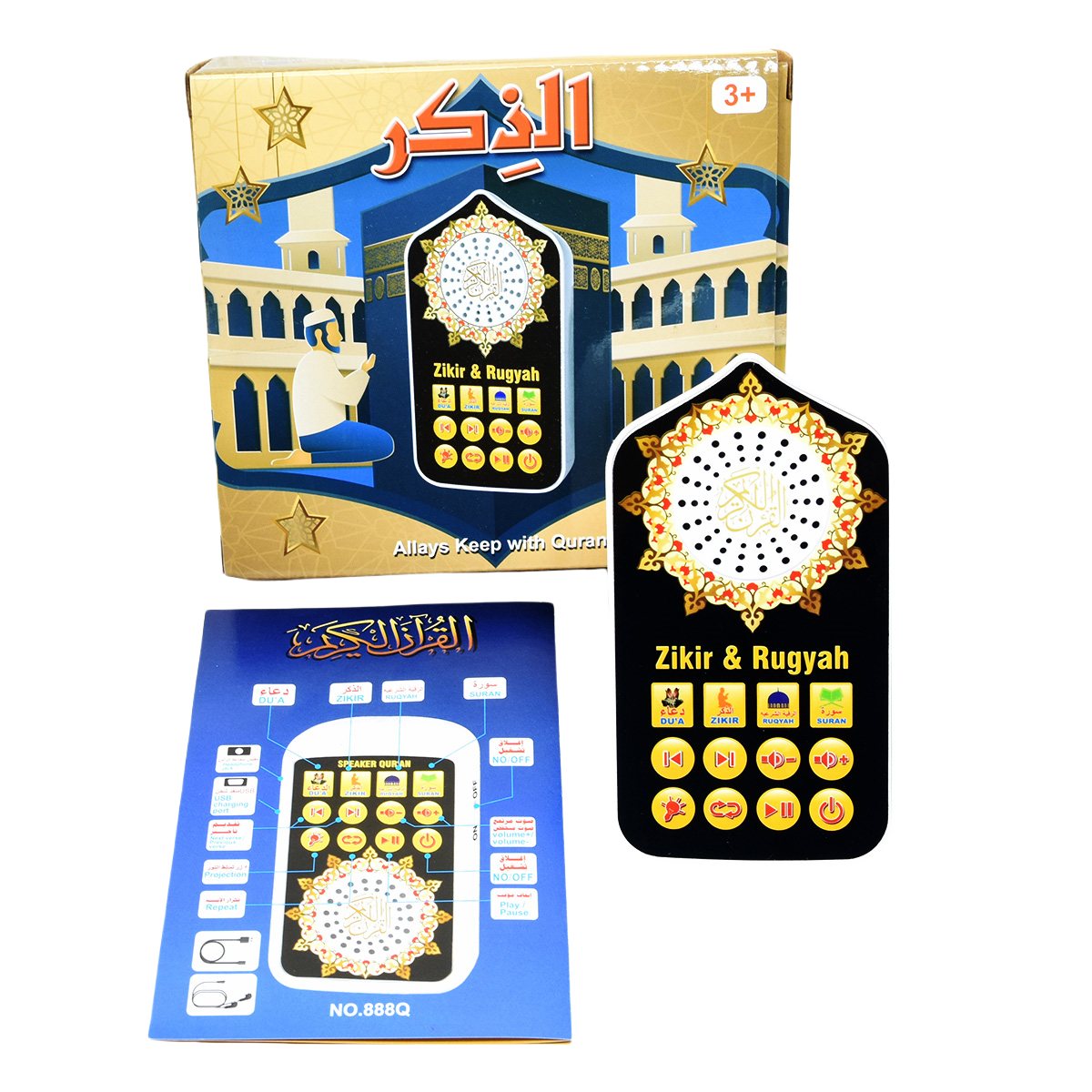 Small Islamic Gifts Muslim Pra - огляд і ціна Decor Lighting Uk