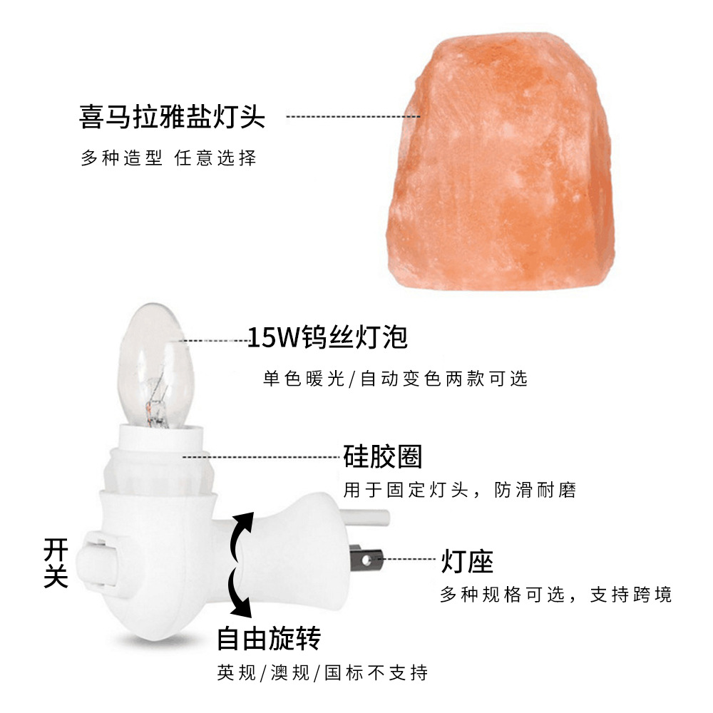 C9 LED Night Light Himalayan S - огляд і ціна Decor Lighting Uk
